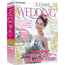 結婚式 DVD 心に響くウエディングフォトムービー